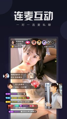 水瓶直播 5.9.8 安卓版 3