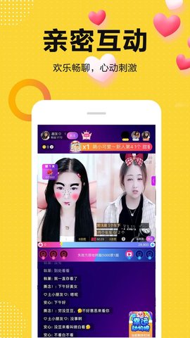 奇妙直播 4.2.4.1 安卓版 2