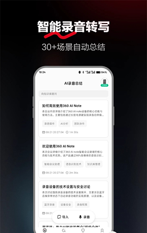墨鱼助理 1.0.6 安卓版 2