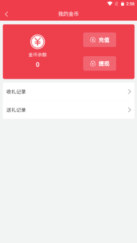 万事来 1.0.0 安卓版 2