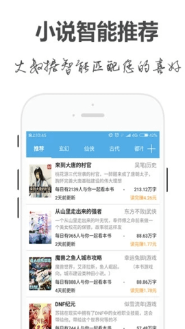 手阅小说 v1.3.0 官方版 2