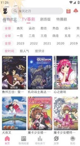 喵物次元 6.0.0 安卓版 0