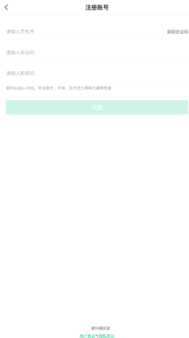 元力纯司机 v1.0.3 安卓版 2