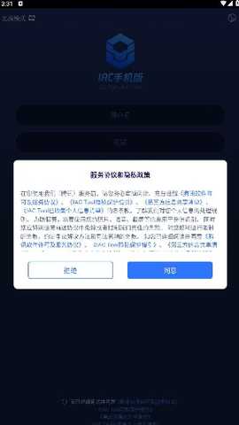 IACTool 3.4.7.268 安卓版 1