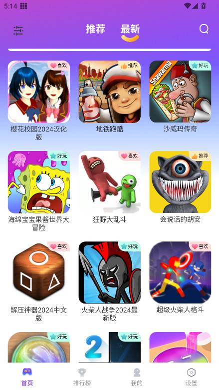 模块乐园 1.1.47 安卓版 1