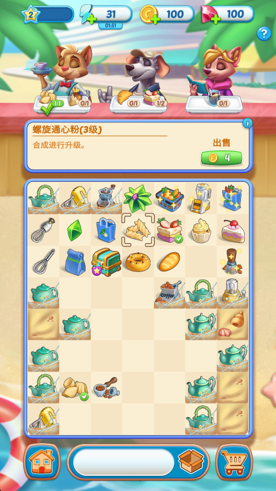 森林奇遇记 1.6.0 安卓版 1