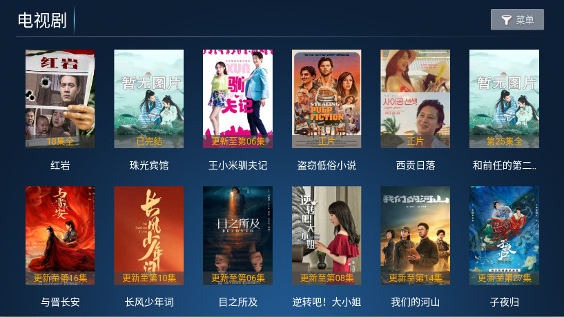 悦影tv版 1.2 最新版 0