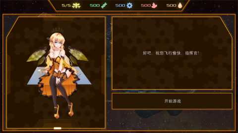赛博蜂巢 v1.15 安卓版 1