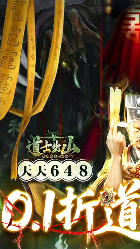 九剑魔龙传 v1.0.5 官方版 0