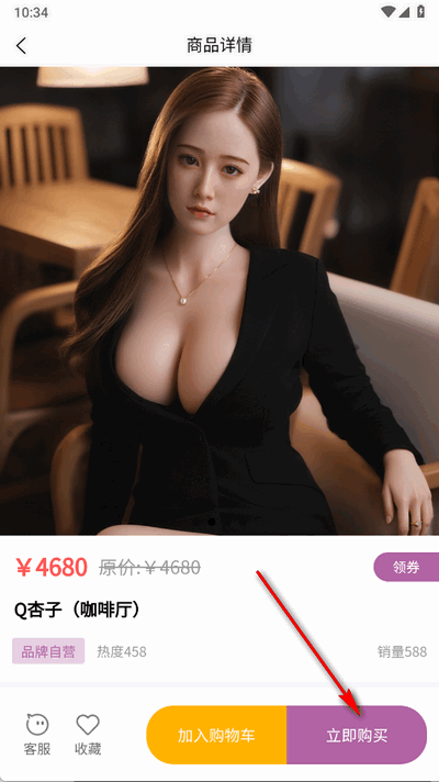 资智女友 1.0.0 安卓版 0