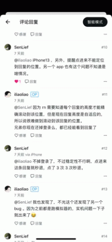 v2ex第三方客户端 v1.8.6 安卓版 2