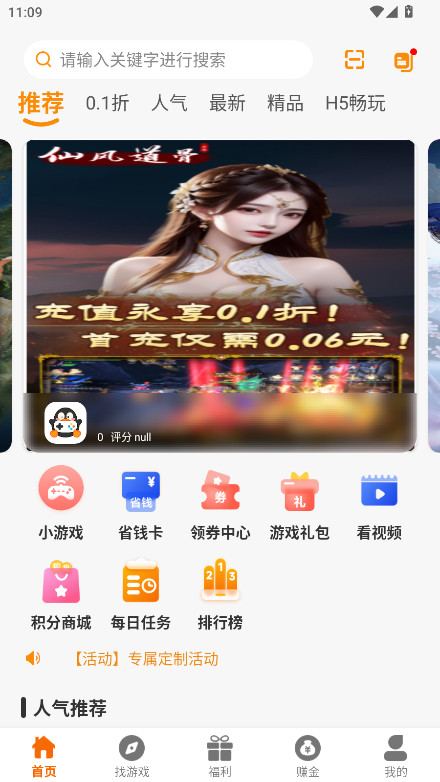 乐源阁 2.120250808 最新版 0