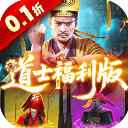 九剑魔龙传