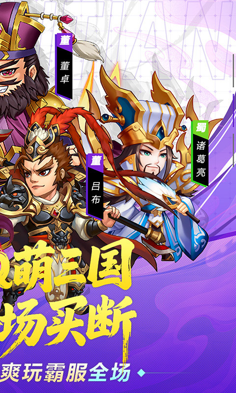 破日开天 v2.0 安卓版 1