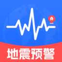 实用地震预警