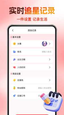 演唱会门票助手 1.0.0 安卓版 1
