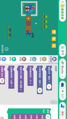 青橙思维 1.0.6 安卓版 1