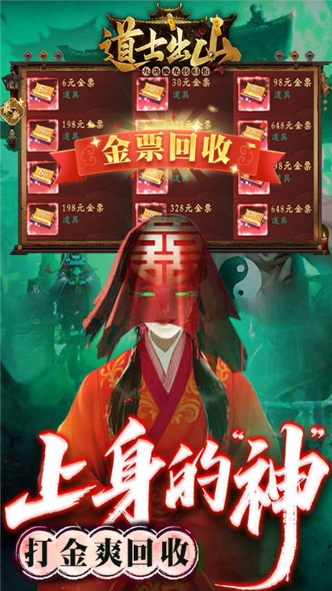 九剑魔龙传 v1.0.5 官方版 3