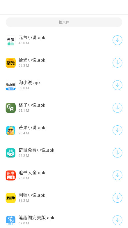 蓝白软件库 5.2.0 官方版 2