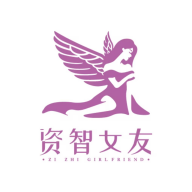 资智女友