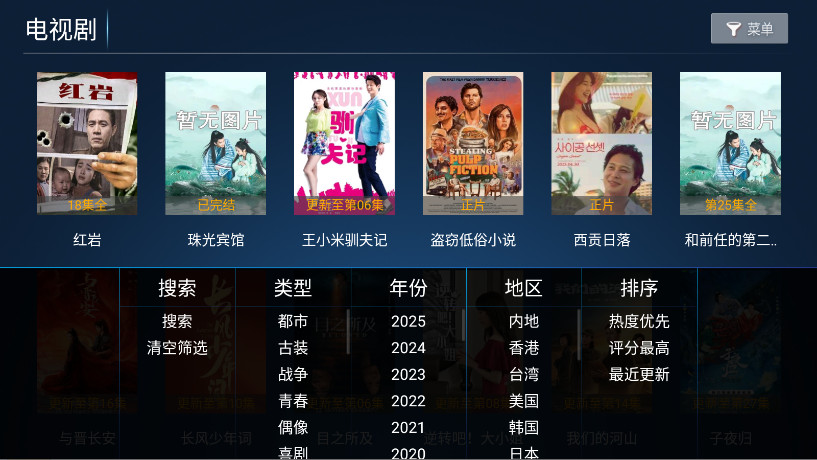悦影tv版 1.2 最新版 1