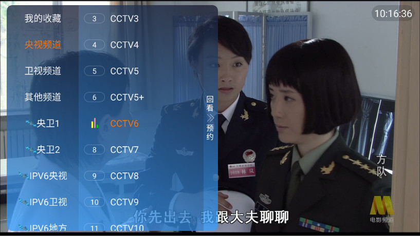 千频直播 1.0.0 官方版 2