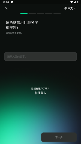 PULSE AI v1.0.19 安卓版 1