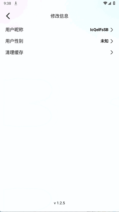jmcomic第三方客户端 1.8.0 最新版 0