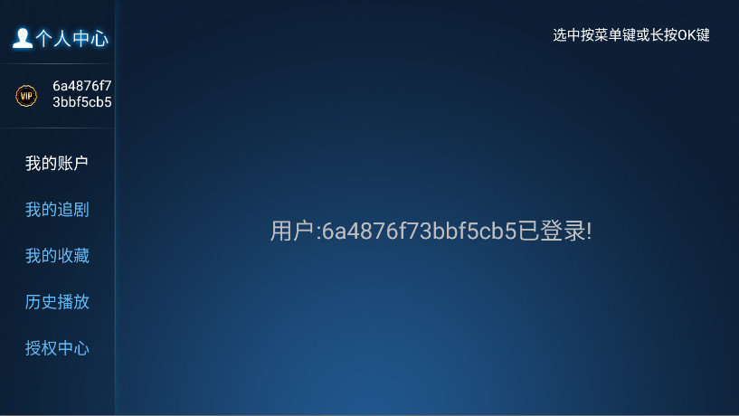 悦影tv版 1.2 最新版 3