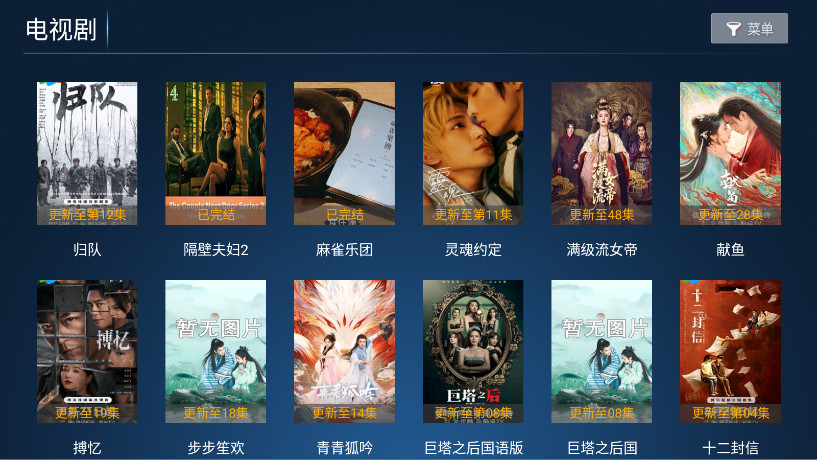 悦影tv版 1.2 最新版 2