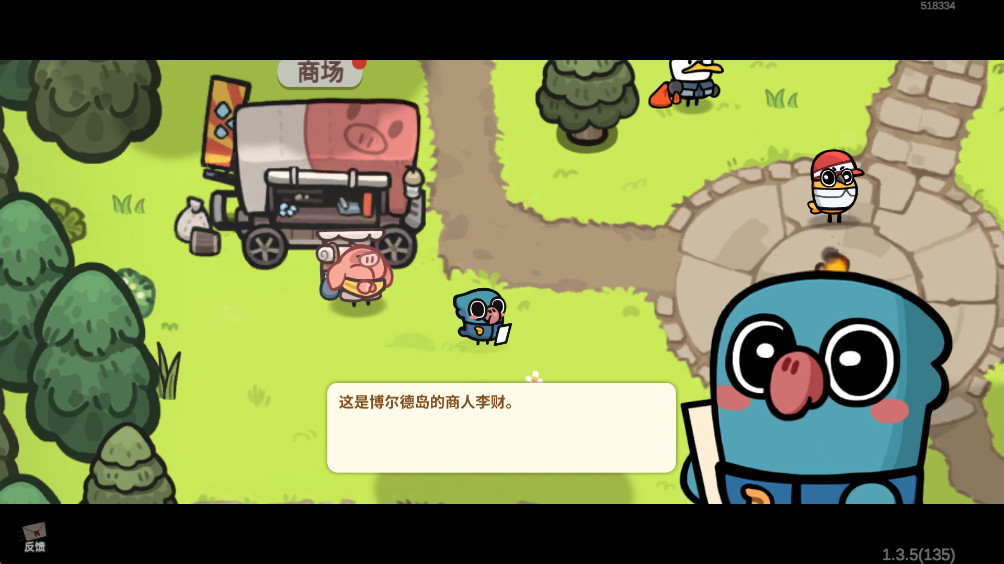 雀仔营地内置版 1.3.5 安卓版 2