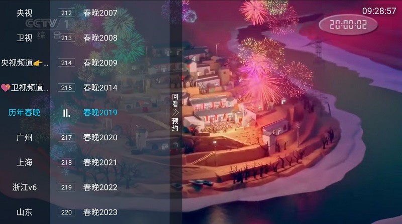 胡来新tv 1.2.0 最新版 1