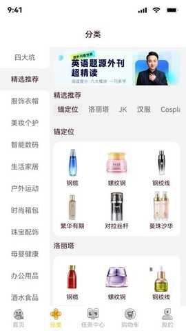 鸭力社 1.0.8 最新版 2