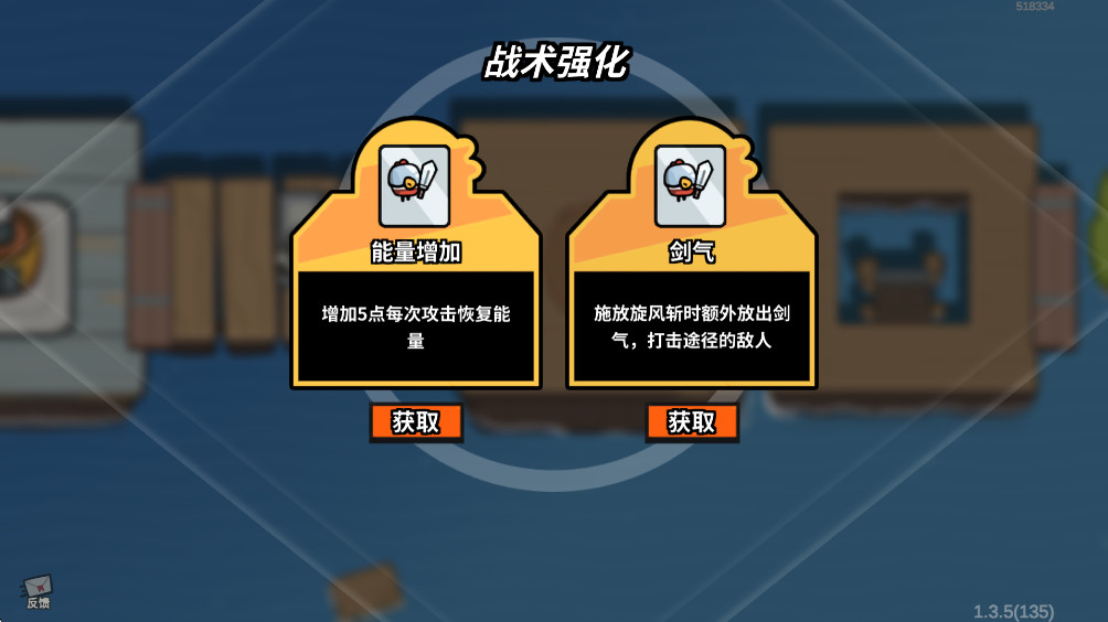 雀仔营地内置版 1.3.5 安卓版 1