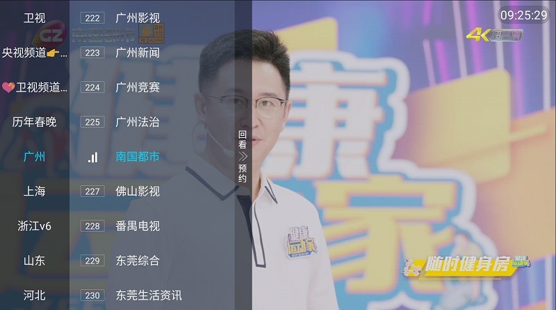 胡来新tv 1.2.0 最新版 0