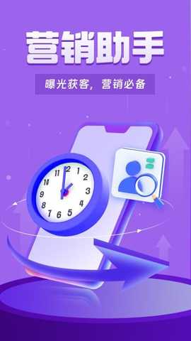 双子星专业版 5.9.4 官方版 2