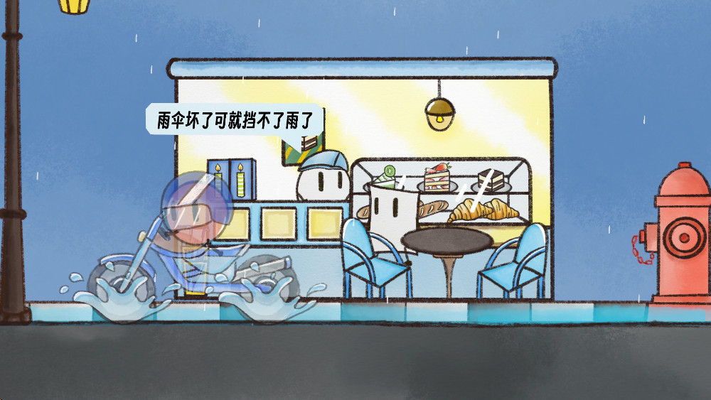 雨天 2.0.62 安卓版 2