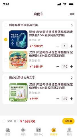 鸭力社 1.0.8 最新版 1