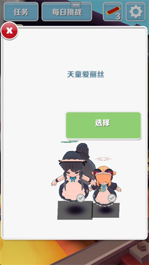 蔚蓝跑酷 1.0 最新版 0