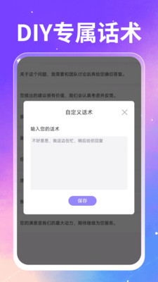 手信输入法 1.0.0 官方版 1