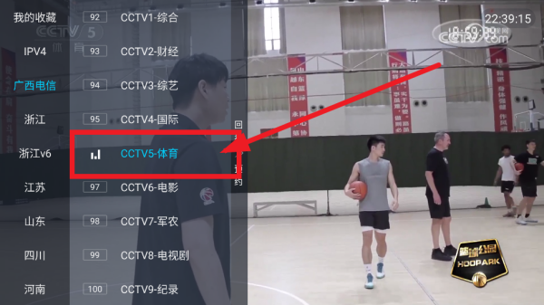 胡来新tv直播电视盒子app免费版下载-胡来新tv电视版最新版下载