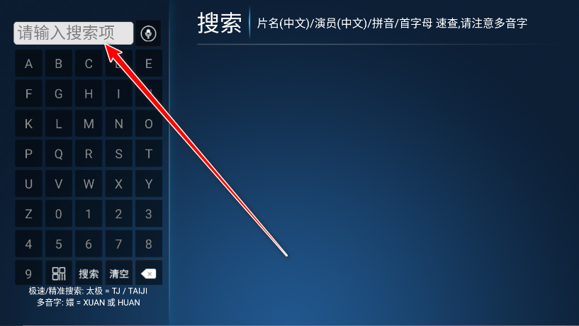 悦影tv版最新版本