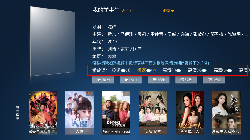 悦影tv版最新版本