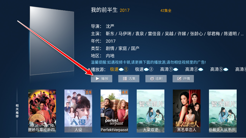 悦影tv版最新版本