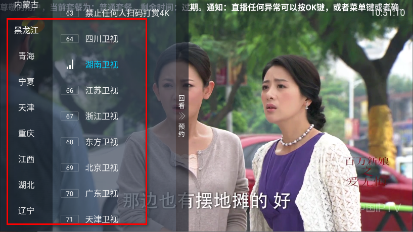 蓝光直播tv版最新版本