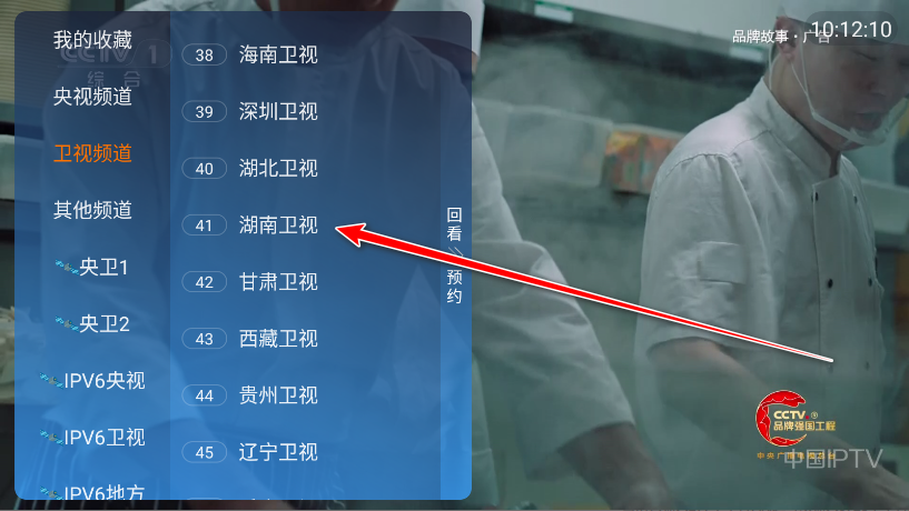千频直播tv版最新版本