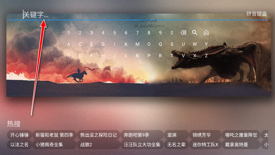 光影宝盒tv版最新版本