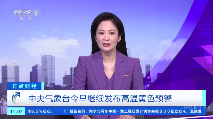 光影宝盒下载电视版