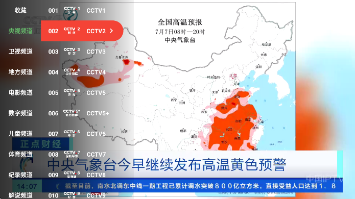 光影宝盒下载电视版