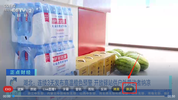 光影宝盒下载电视版